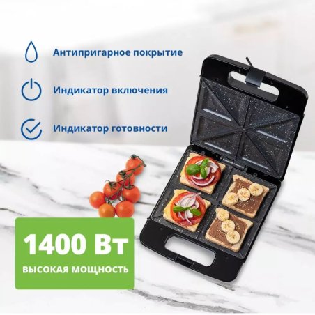 Сэндвичница Zelmer ZSM7400