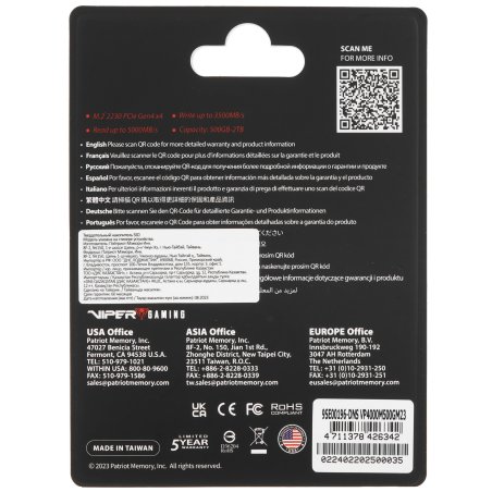 Накопитель SSD PATRIOT 500Gb M.2 2230 4700/1700MBs,