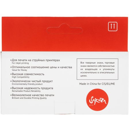 Картридж струйный Canon PGI-450XLPGb,K (6434B001) пигментный черный, 22мл (500 стр.), для PIXMA iP7240/MG6340/MG5440