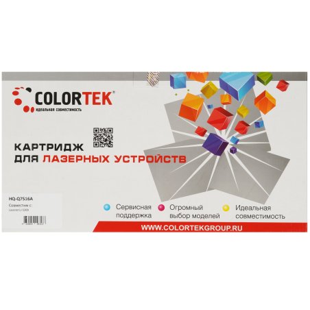 Картридж HP LJ 5200 (Hi-Black) Q7516A, 12K