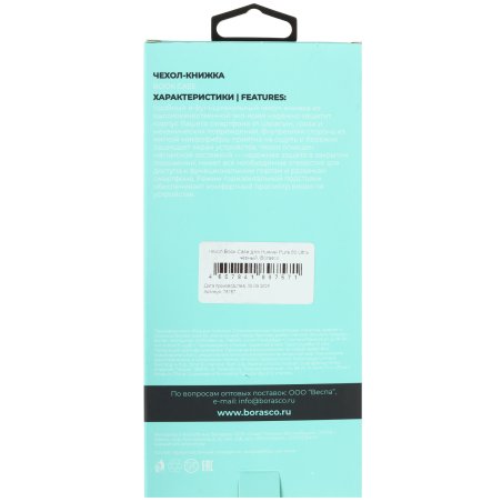 Задняя крышка для Nokia 3 белый