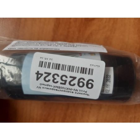 Чернила совместимые NVPrint NV-INK100U Light Cyan универсальные на водной основе для аппаратов Сanon/Epson/НР/Lexmark (100ml) (Китай)