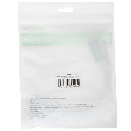 Струбцина Matrix 20405 fобразная 300х50х370мм master