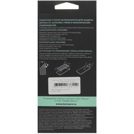 Матрица MacBook Air 13 Retina A1932 A2179 LG LP133WQ4 (SJ)(A1)