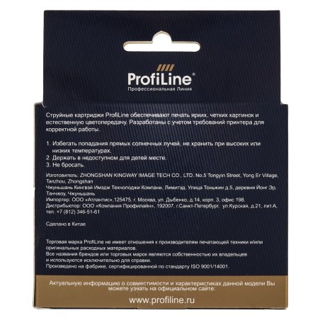 Картридж Тонер-туба ProfiLine PL-CLP-C350A для принтеров Samsung CLP-350/350N/351NK/351NKG голубой 4000 копий