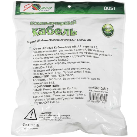 Кабель-адаптер Aopen/Qust USB2.0-repeater, удлинительный активный Am-->Af 20м (ACU823-20M) 6938510851345