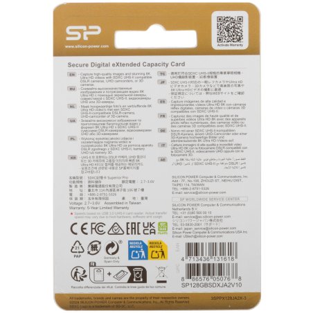 Флеш карта SD 128Gb Silicon Power Superior Pro SDXC Class 10 UHS-II U3 V90 290/160 Mb/s