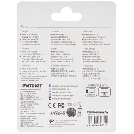 Накопитель SSD Patriot P300, 256Gb, PCIe 3.0 x4, M.2 2280, NVMe, R/W 1700/1100