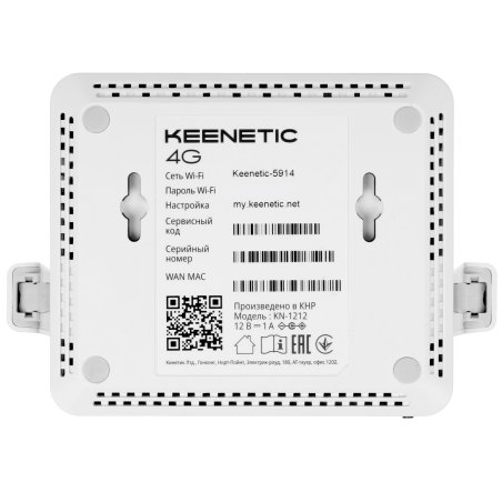 Роутер беспроводной Keenetic Runner 4G (KN-2212) с модемом 4G, Mesh Wi-Fi N300 и 4-портовым Smart-коммутатором