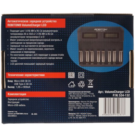 Плоскогубцы Matrix черный Nickel, 180 мм, комбинированные, двухкомпонентные рукоятки