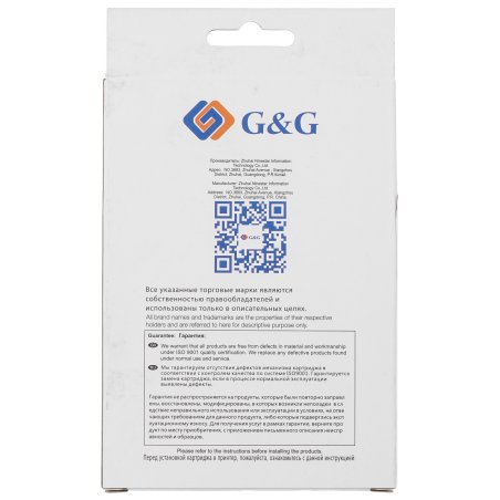 Картридж струйный G&G GG-LC3239XLC голубой (52мл) для Brother HL-J6000DW/J6100DW