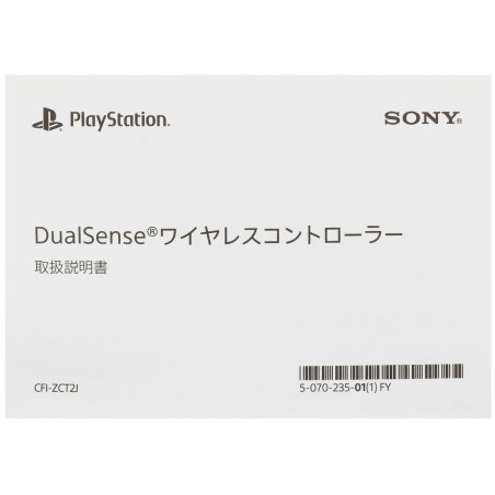 Геймпад Беспроводной PlayStation DualSense белый для: PlayStation 5 (CFI-ZCT2W)