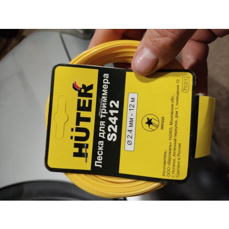 Леска для садовых триммеров Huter S2412 d=2.4мм L=12м для Huter GGT-800S(T)/1000S(T)/1300S(T)/1500S(T) (71/2/12)