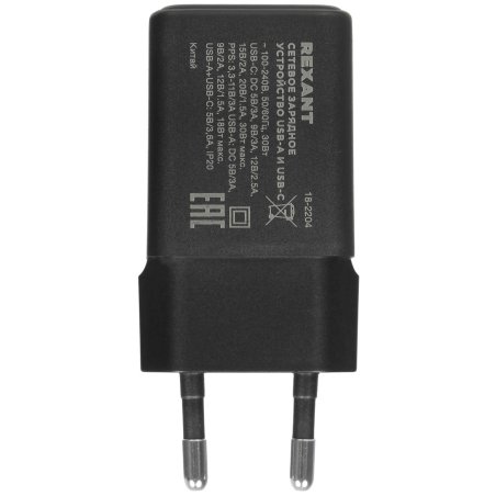 Сетевое зарядное устройство Rexant с двумя портами USB-A и Type-C, 30Вт GaN