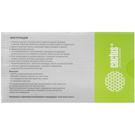 Картридж струйный Cactus CS-F9K17A (728XXL) голубой (300 мл) для HP DesignJet T730, T830