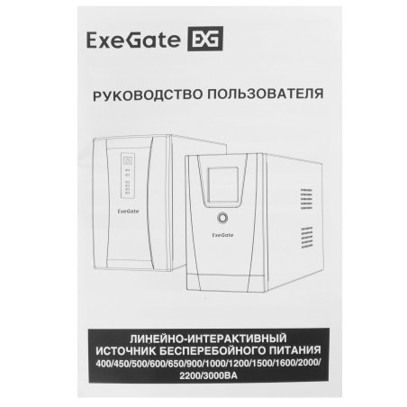 Источник бесперебойного питания ExeGate EP285597RUS SpecialPro UNB-650.LED.AVR.EURO.RJ.USB 650VA/360W, LED, AVR, 2 евророзетки, RJ45/11, USB, черный