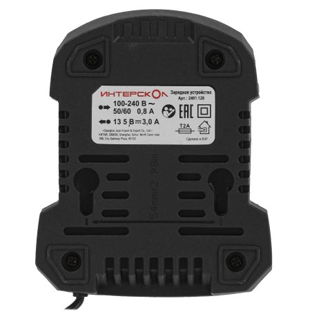 Зарядное устройство ИНТЕРСКОЛ ЗУ-3/12, 12 В, 2.3 А (2401.128)