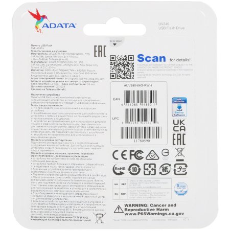 Флешка USB ADATA UV240 (AUV240-64G-RWH), 64Gb, USB 2.0, R/W 15/5, белый/синий