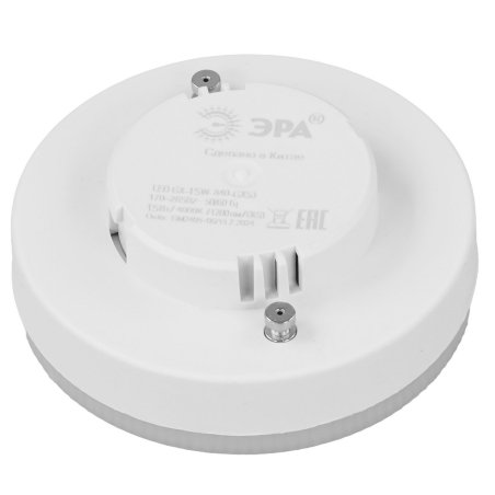 Лампа светодиодная ЭРА Б0036552 LED GX-15W-840-GX53