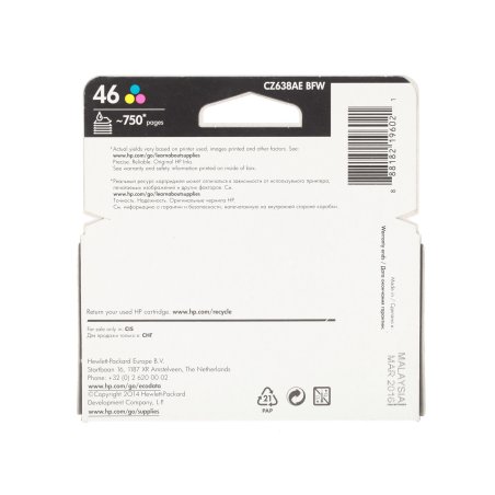 Картридж струйный HP 46 CZ638AE многоцветный для HP DJ Adv 2020hc/2520hc