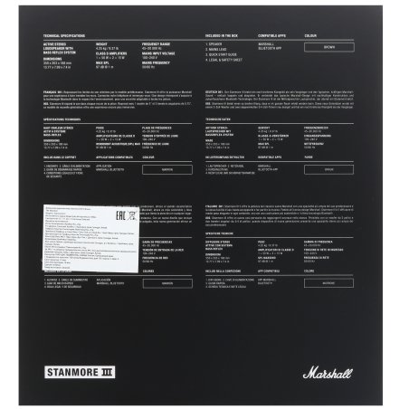 Колонка портативная Marshall Acton III коричневый 60W 2.1 BT/3.5Jack