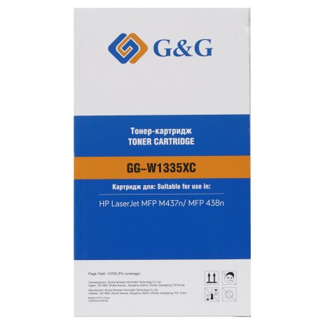Картридж лазерный G&G GG-W1335XC W1335X, черный (13700стр.) для HP LJ MFP M437n/MFP 438n