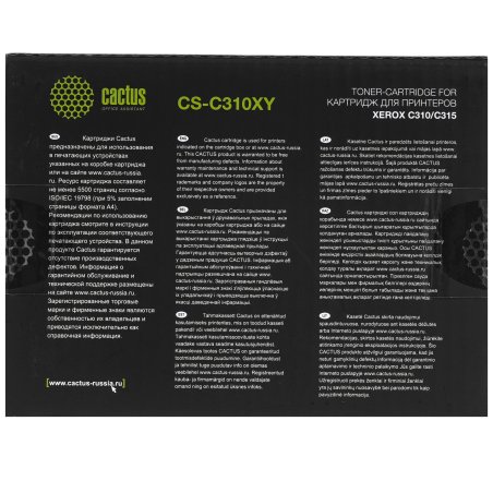 Картридж лазерный Cactus CS-C310XY (006R04371) желтый (5500 стр.) для Xerox C310/C315