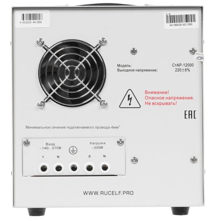Стабилизатор напряжения Rucelf СтАР-12000 12кВА однофазный белый