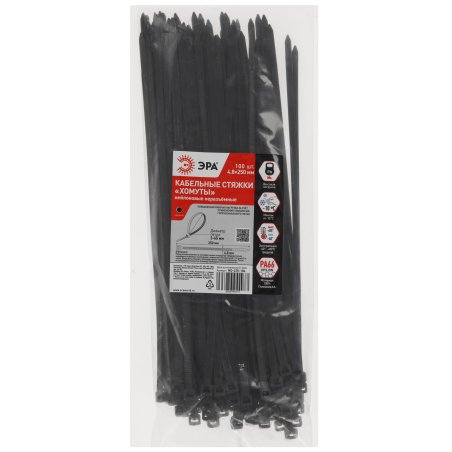 Хомут кабельный 4.8х250 NO-225-184 черный (уп.100 шт) Эра Б0065968