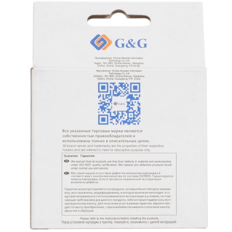 Картридж струйный G&G GG-CL446 многоцветный для Canon Pixma MG2440/2540/2940