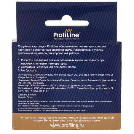 Картридж струйный ProfiLine PL-52040/14401 для принтеров Epson StylusColor 400/440/480/500/600/640/1160/Photo 3C водн