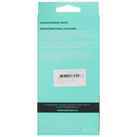 Шкурка Россия на бумажной основе,LP41C, зерн.Р120, мини-рулон 75631