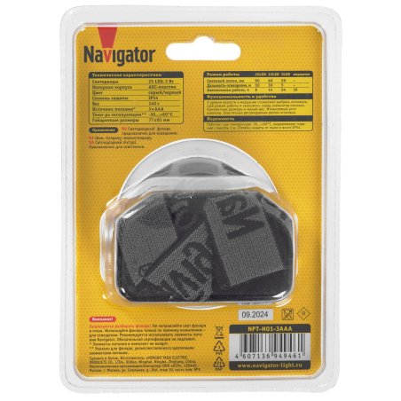 Фонарь Navigator NPT-H01-3AAA налобн. 4 реж. 25LED, блист.