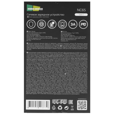 Беспроводной роутер NETIS Mesh IEEE 802.3 IEEE 802.11a IEEE 802.11 b/g IEEE 802.11n IEEE 802.11ac IEEE 802.11ax Наличие USB 3.0 4x10/100/1000M DHCP Количество антенн 4 NC65