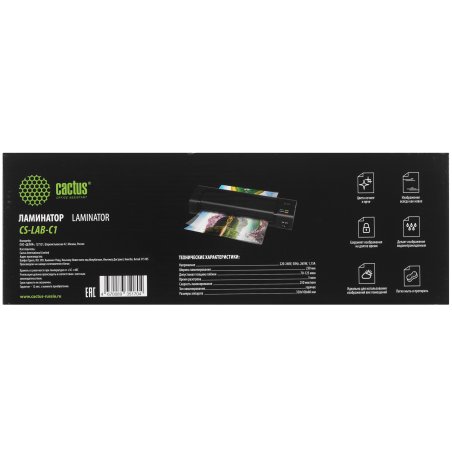 Ламинатор Cactus CS-LAB-C1 черный A4 (70-125мкм) 25см/мин (2вал.) лам.фото