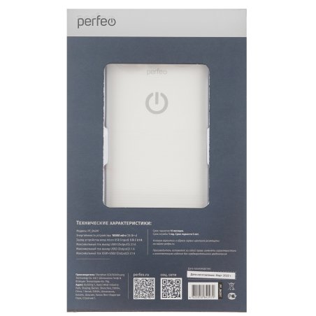 Портативный аккумулятор Perfeo 10000 mah + Micro usb /In Micro usb /Out USB 1 А, 2.1A/ белый (PF_B4297)