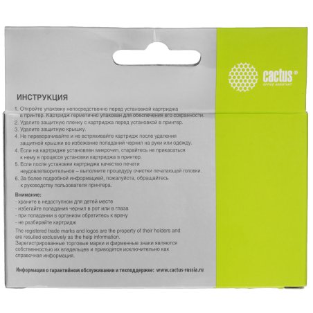 Картридж струйный Cactus CS-T6M15AE №903XL черный (37 мл) для HP OJP 6950/6960/6970