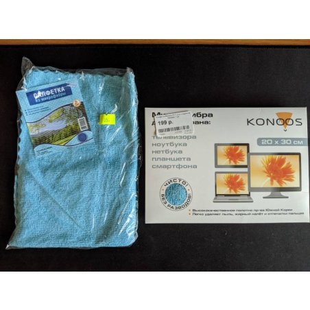 Салфетка из микрофибры для ЖК-телевизоров 20х30 см