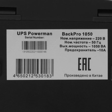 Источник бесперебойного питания Powerman Back Pro ИБП 1050/UPS Line-interactive 600W/1050VA (530183)