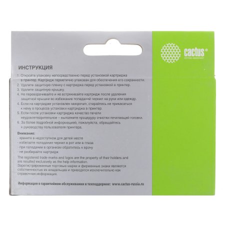 Картридж струйный Cactus CS-CD974 №920XL желтый (14,6 мл.) для HP Officejet 6000/6500/7000/7500