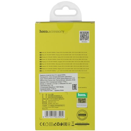 Сетевое зарядное устройство C12 Smart dual USB charger, черный