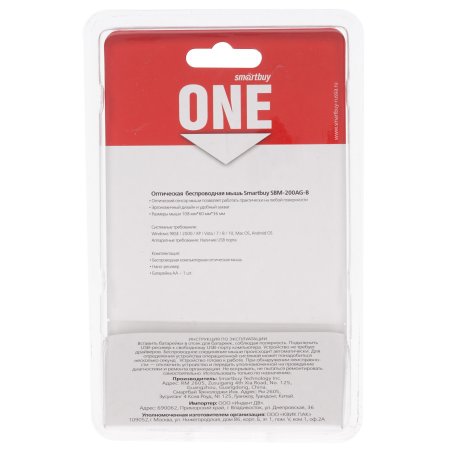 Мышь беспроводная Smartbuy (SBM-202AG-B) ONE 202AG-B, голубой