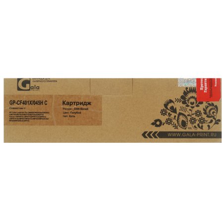 Картридж лазерный GalaPrint GP-CC531A/718 голубой (2800 стр) для HP CLJ CP2025n/CP2025dn/CP2025x/CM2320n/CM2320nf/CM2320fxi/Canon LBP-7200C/7210CDN/MF8350CDN
