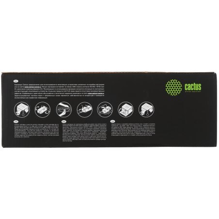 Картридж лазерный Cactus CS-TN1075A-MPS черный (2000стр.) для Brother HL-1110/1112/1510/1512/1810/1815