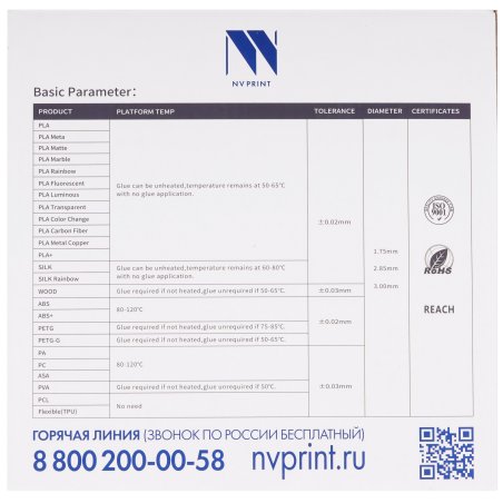 Филамент NVPrint PLA Green для 3D печати диаметр 1.75мм длина 330 метров масса 1 кг