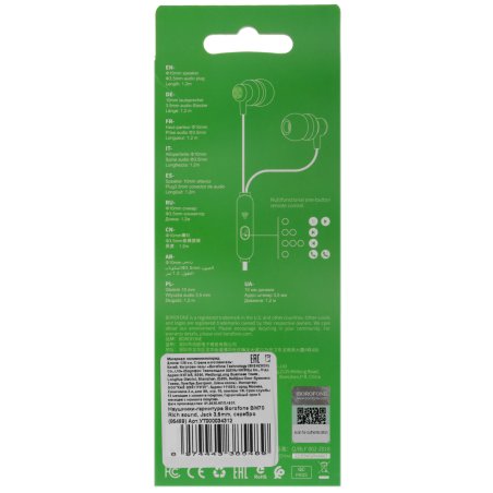 Проводные наушники BOROFONE (6957531095101) BM21 белый