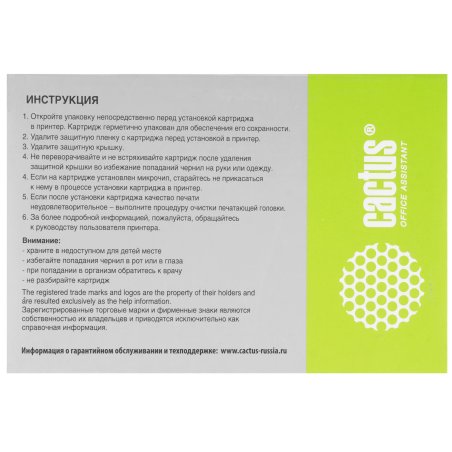 Картридж струйный Cactus CS-PFI102MBK черный матовый (130мл) для Canon iPF500/iPF600/iPF700/ MFP M40/iPF765/LP17/LP24