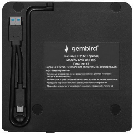 Оптический привод внешний CD/DVD привод USB 3.0 Gembird DVD-USB-03C пластик, черный