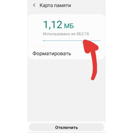 Карта памяти Micro SDHC 64Gb Smartbuy Class 10 UHS-1 (без адаптера)