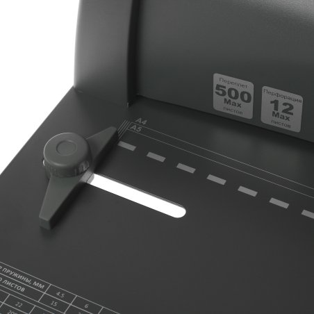 Переплетчик ГЕЛЕОС БП-12 на пластиковую пружину, А4, ручная перфорация 12 листов, переплет макс до 500 л., глубина перфорации 3,5-5,5 мм